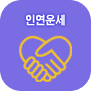 �ο�����Ǯ��